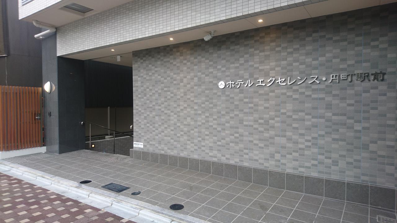 Hotel Excellence Enmachi Ekimae Kyoto Exteriör bild